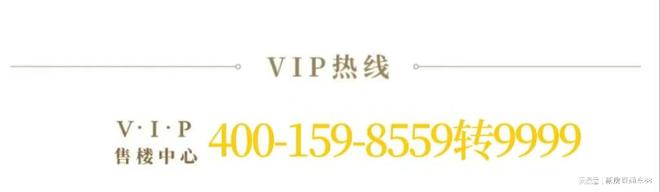 重庆綦江【中国铁建·西派樾府】售楼处-2024官网首页丨地址价格(图2)