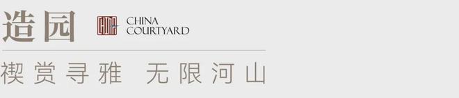 深圳院子官方营销中心（2024开盘通知）最新价格-装修方案-户型(图17)