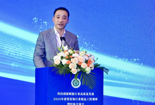 解码精品工程含“新”量 2024年建筑装饰行业精品工程观摩暨经验交流会在上海成功召开(图3)