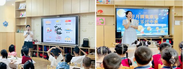 月满中秋 童享欢乐 宜宾三江新区马鞍石幼儿园开展中秋节系列活动(图2)