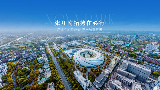 招商星耀翠湾售楼处官方网站户型房价精装修上海浦东房天下(图16)