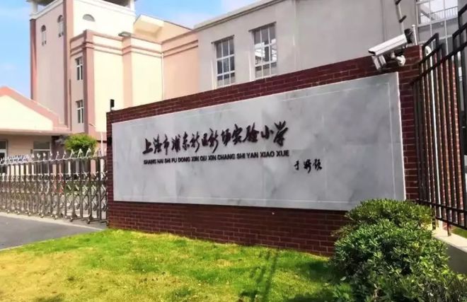 招商星耀翠湾售楼处官方网站户型房价精装修上海浦东房天下(图25)