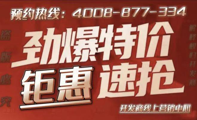 天辰国际社区售楼处官方网站天辰国际社区户型房价上海房天下(图1)