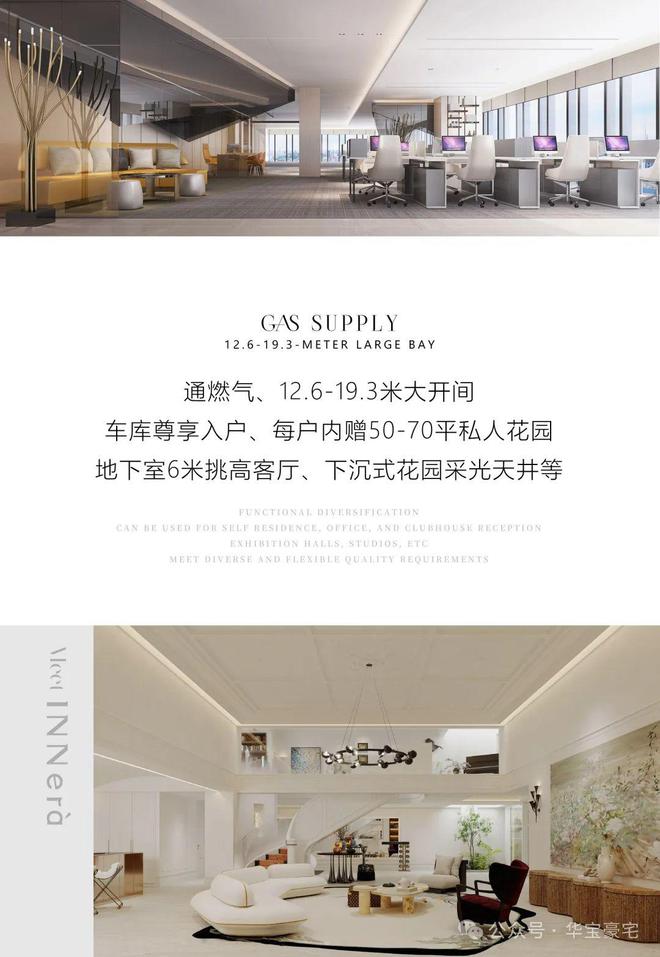 天辰国际社区售楼处官方网站天辰国际社区户型房价上海房天下(图2)