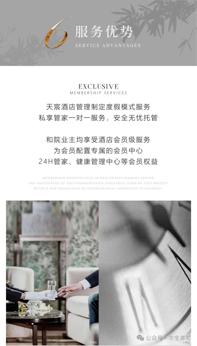 天辰国际社区售楼处官方网站天辰国际社区户型房价上海房天下(图6)