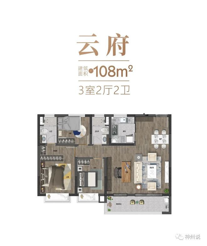 南京中国铁建栖云府售楼处电话→栖云府售楼处地址→官方最新电话(图5)
