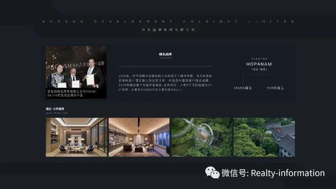 丰台合生缦云官方网站(售楼处)丰台合生缦云-2024最新首页-欢迎您(图2)