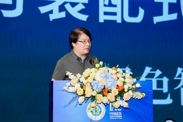 智能建造促发展 数字驱动引未来——2024第三届全装修产业与装配式装修智造发展论坛在武汉成功举行(图7)