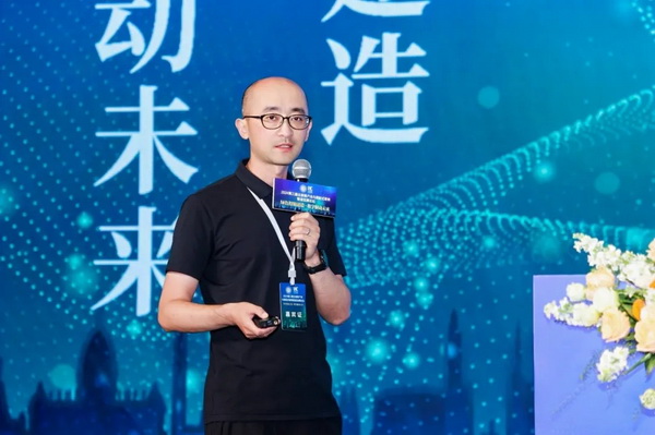 智能建造促发展 数字驱动引未来——2024第三届全装修产业与装配式装修智造发展论坛在武汉成功举行(图17)