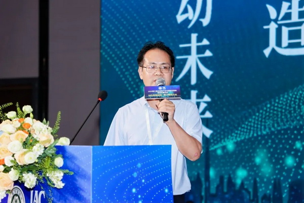 智能建造促发展 数字驱动引未来——2024第三届全装修产业与装配式装修智造发展论坛在武汉成功举行(图18)