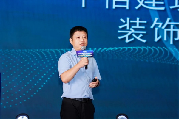 智能建造促发展 数字驱动引未来——2024第三届全装修产业与装配式装修智造发展论坛在武汉成功举行(图23)