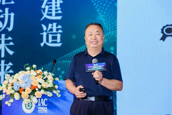 智能建造促发展 数字驱动引未来——2024第三届全装修产业与装配式装修智造发展论坛在武汉成功举行(图25)