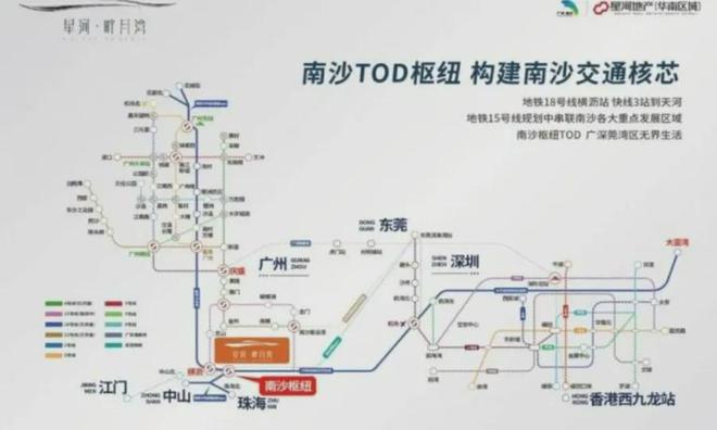 2024星河·畔月湾官方公告:星河·畔月湾(售楼处)图文解析(图4) 2024星河·畔月湾官方公告:星河·畔月湾(售楼处)图文解析(图4)