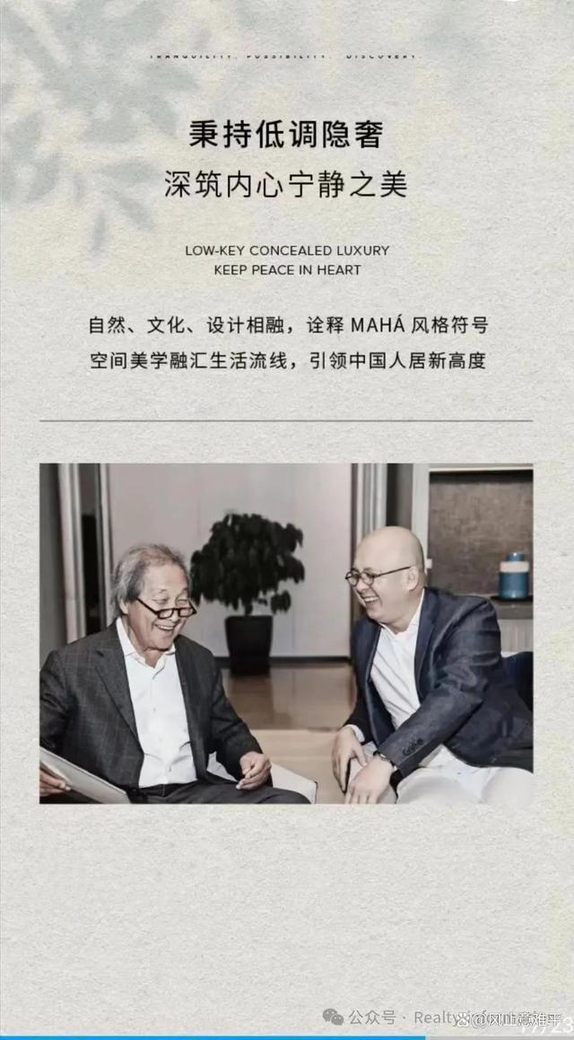 缦合北京售楼处(北京朝阳缦合)官方网站-2024楼盘百科详情(图11)