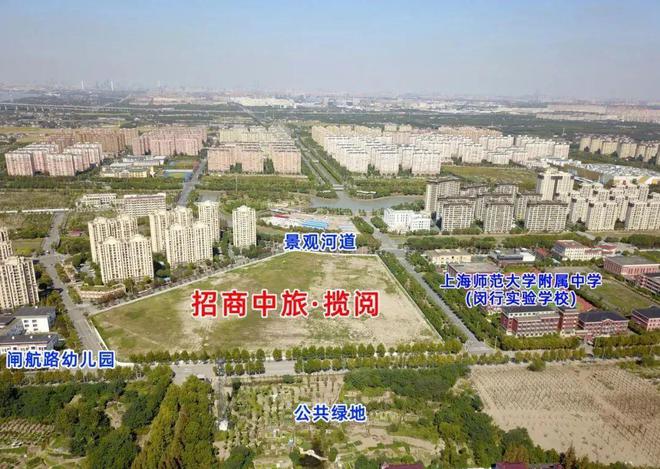 招商中旅揽阅官方网站-闵行2024楼盘详情项目资料包客户笔记(图24)