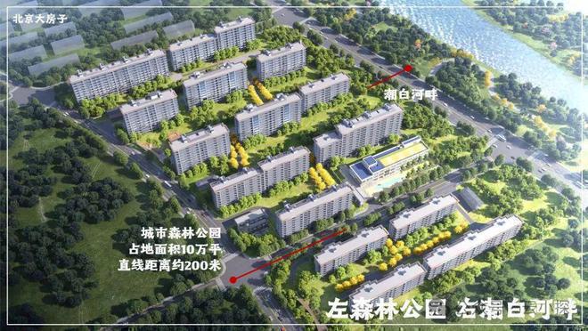 颐璟和煦(售楼处)2024楼盘首页-颐璟和煦最新发布官方网站-欢迎您(图1)