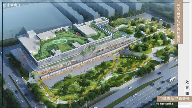 花香壹号(售楼处)2024首页·花香壹号官方网站丨欢迎您(图7)