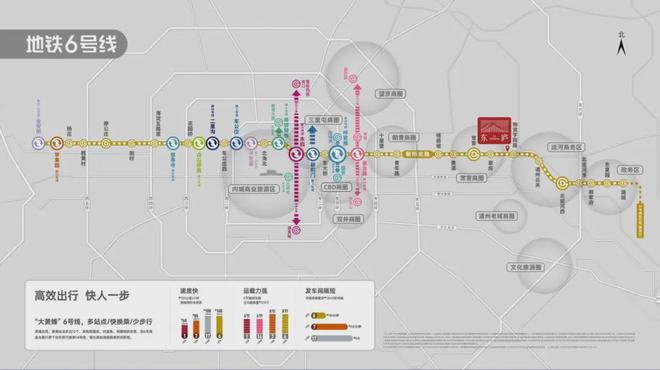 2024万科东庐-万科东庐售楼处【官网】-售楼处(图4)