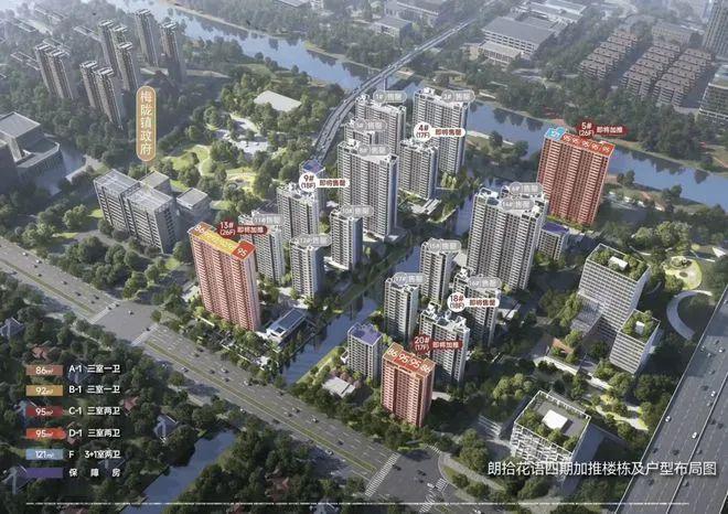 万科朗拾花语(2024年万科朗拾花语)官方网站-楼盘详情-户型配套(图4)