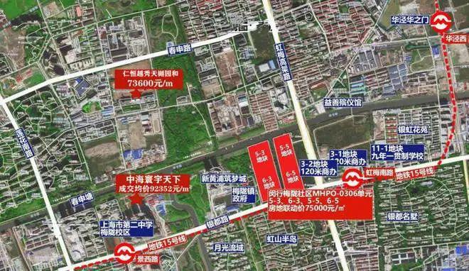 万科朗拾花语(2024年万科朗拾花语)官方网站-楼盘详情-户型配套(图14)