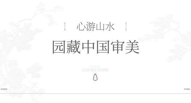 北京宸园售楼处-北京宸园官方网站欢迎您丨2024最新详情房价(图8)