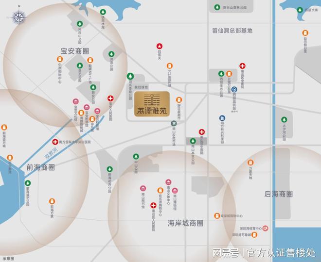 荔源雅苑最新动态（南山荔源雅苑）官方网站楼盘详情-户型价格(图11)