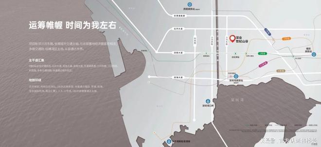 2024最新深业世纪山谷售楼处(官方通知)深业世纪山谷-深圳房天下(图3)