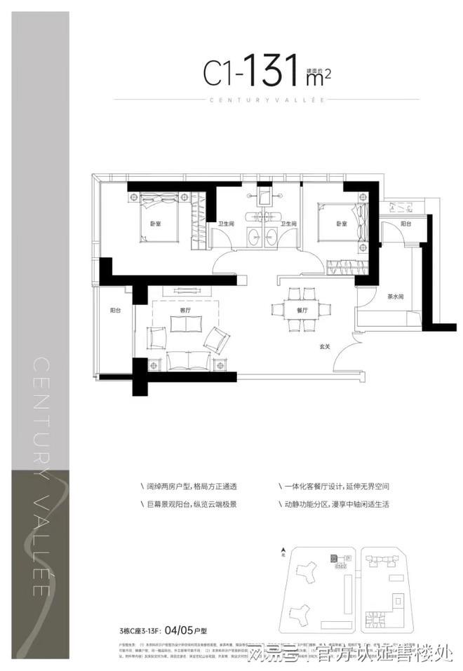 2024最新深业世纪山谷售楼处(官方通知)深业世纪山谷-深圳房天下(图6)