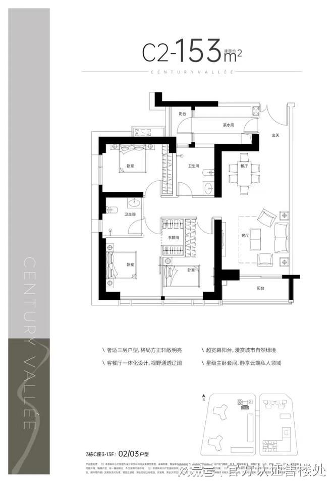2024最新深业世纪山谷售楼处(官方通知)深业世纪山谷-深圳房天下(图7)