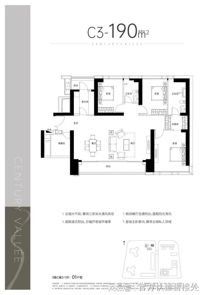 2024最新深业世纪山谷售楼处(官方通知)深业世纪山谷-深圳房天下(图8)