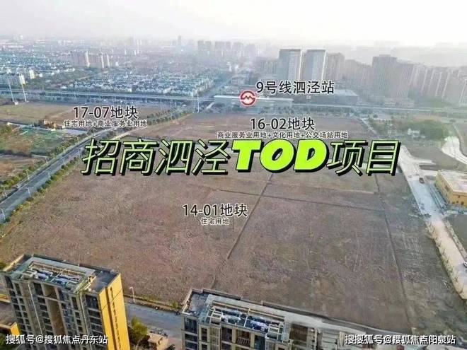 上海招商时代潮派2024售楼处官方网站-官方楼盘详情-上海房天下(图8)