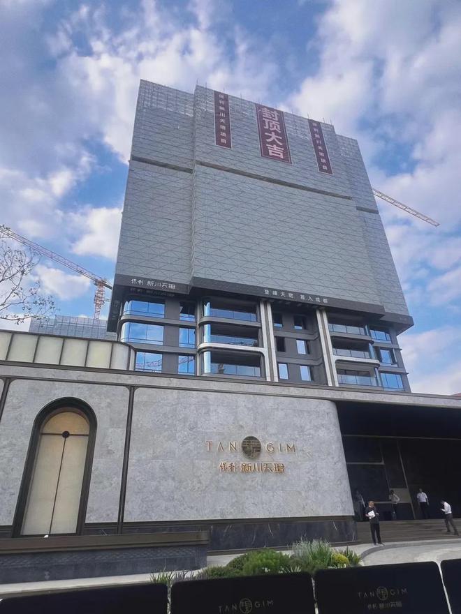 2024新川天珺丨保利·新川天珺售楼处官方网站-营销中心-楼盘百科!(图6)