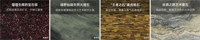 2024新川天珺丨保利·新川天珺售楼处官方网站-营销中心-楼盘百科!(图7)