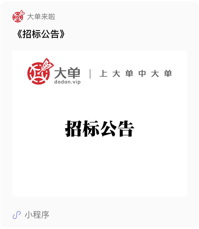 5258 万、驻马店、数字安全大单：三六零（中）(图2)