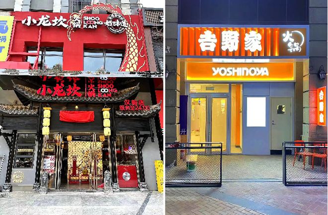 帮餐企降低20%装修成本！万亿商装市场跑出黑马？(图2)