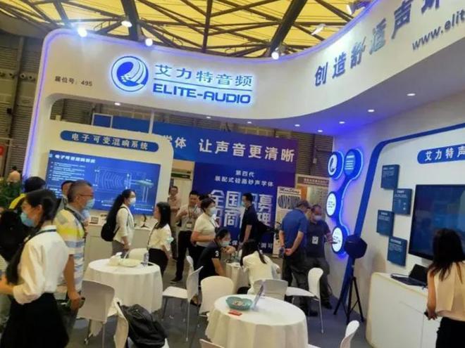 2025年中国建筑声学与噪声控制产业博览会CAAF(图1)