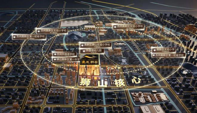 2024建发朗云→苏州·建发朗云售楼处官方网站-营销中心-楼盘百科!(图5)