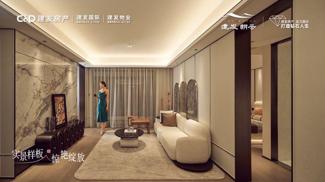 2024建发朗云→苏州·建发朗云售楼处官方网站-营销中心-楼盘百科!(图8)