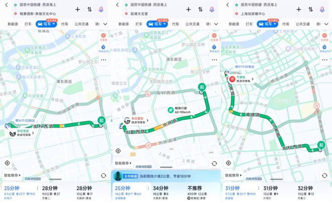 国贸中国铁建·西派海上楼盘品质简直炸裂！浦东西派海上低密住区(图12)