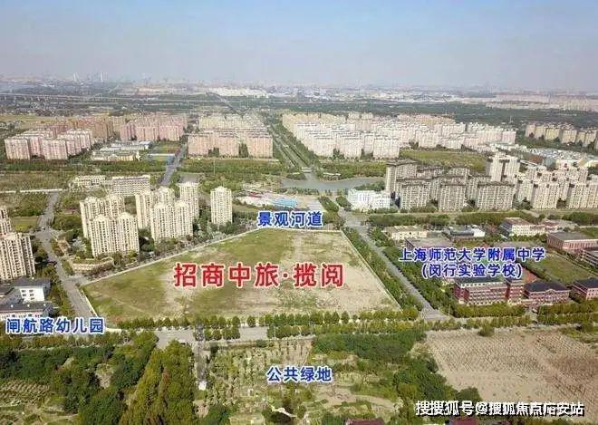 招商中旅·揽阅首页网站丨招商中旅揽阅-2024年最新价格｜户型配套(图17)