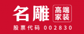 2024全国十强装修公司排行榜(前10口碑推荐)(图10)