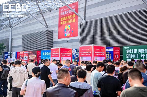 2024中国重庆建博会今日开幕(图1)