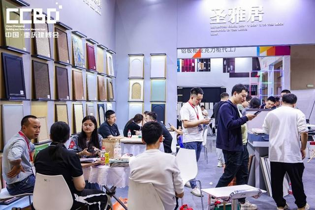 2024中国重庆建博会开幕 426家家居建材企业参展(图3)