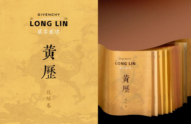 奢侈品盯上中国非遗是抄袭还是文化输出？(图10)