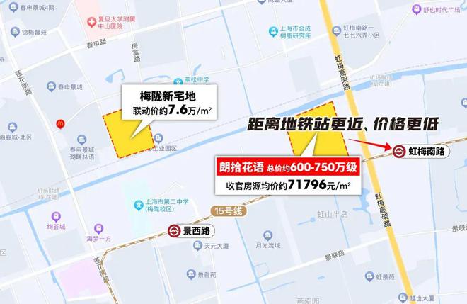 万科朗拾花语售楼处-2024官方网站万科朗拾花语楼盘详情-最新房价(图6)