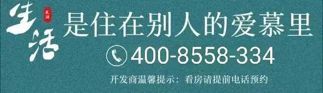 万科朗拾花语售楼处-2024官方网站万科朗拾花语楼盘详情-最新房价(图16)