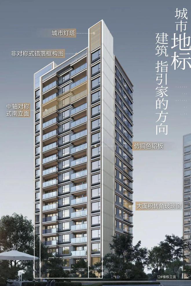 万科朗拾花语售楼处-2024官方网站万科朗拾花语楼盘详情-最新房价(图22)