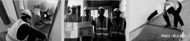 原点建设19 年专注装修以客户为导向精诚服务打造精工品质(图7)