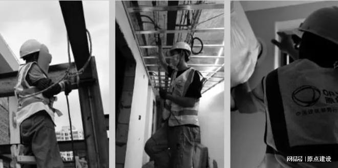 原点建设19 年专注装修以客户为导向精诚服务打造精工品质(图24)
