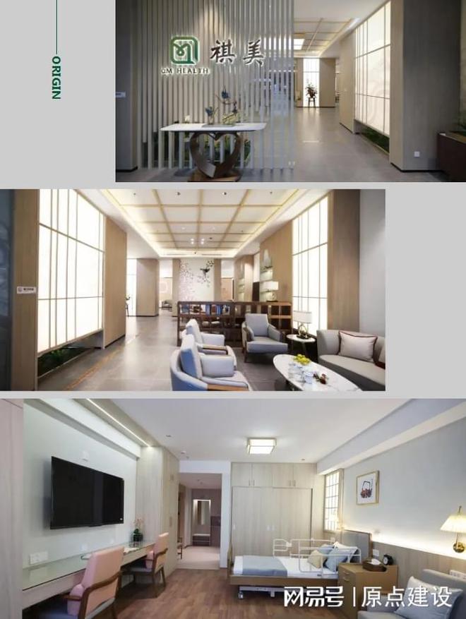 原点建设19 年专注装修以客户为导向精诚服务打造精工品质(图23)